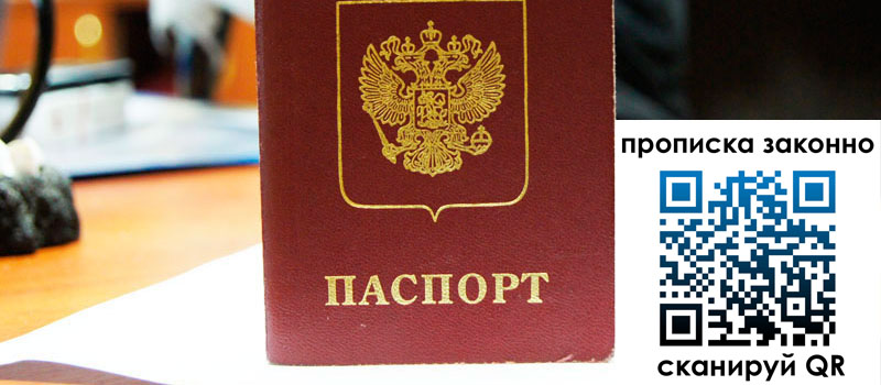 регистрация в Кимовске регистрация в Кимовске